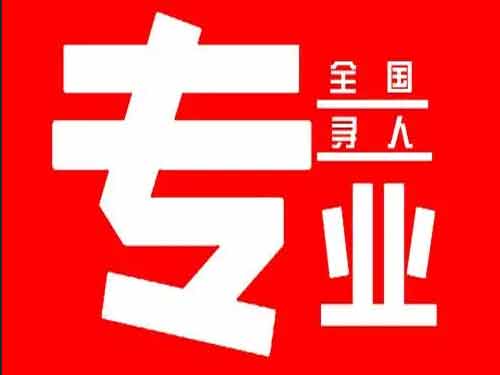 崇安侦探调查如何找到可靠的调查公司